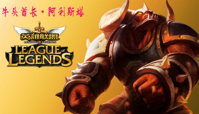 Anyone's Legend 发布德国杯比赛对阵 Weibo Gaming 的预览：完整阵容