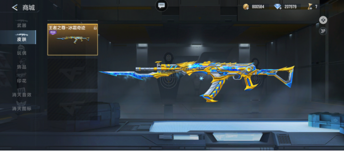 Deft成为首位达成LCK联赛3000击杀的选手