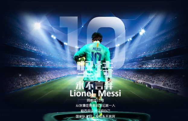 洛卡特利：那不勒斯防守得很好，我们犯了一些本不该犯的错误